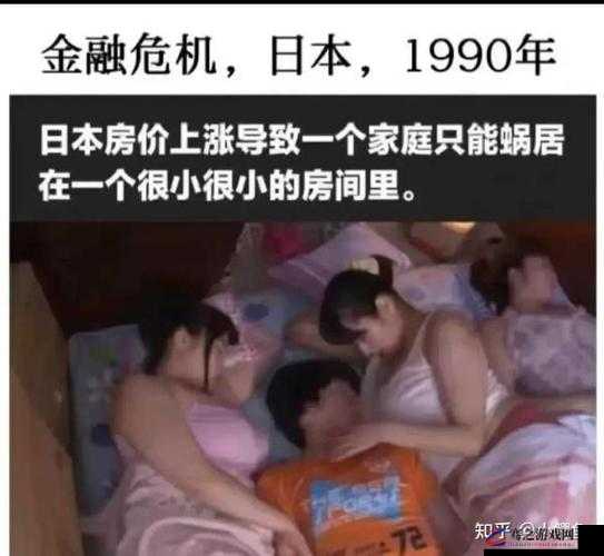 四个人一晚上换着做：一场令人瞠目结舌的经历