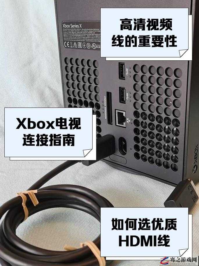 Xbox 在线观看高清视频教程：详细操作步骤与技巧分享