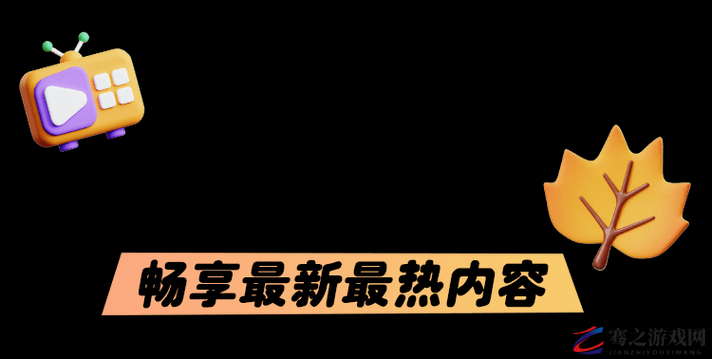 17 一起草国卢：一部引发全民热议的现象级作品