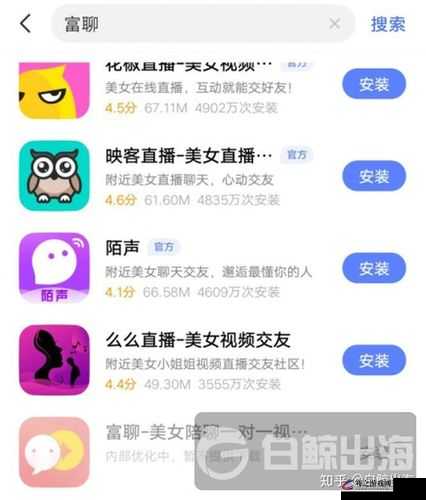 富聊 APP 使用指南：轻松交友，畅享社交乐趣