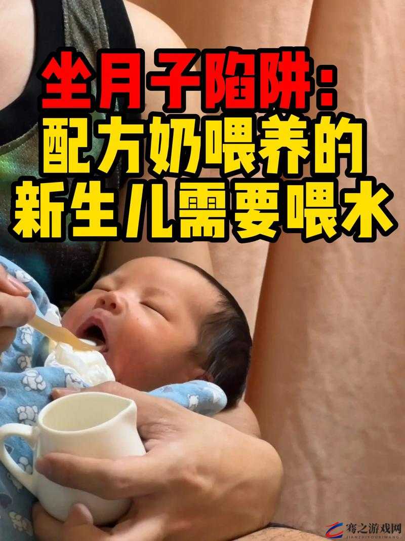 小孩半夜喂女孩吃困吧：一段令人好奇的神秘故事