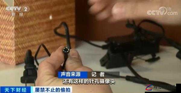 家用摄像头被盗 400 部：背后隐藏的安全隐患亟待重视