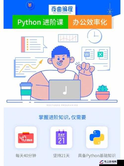 javascriptjavaHD 开启高效编程的神奇之旅