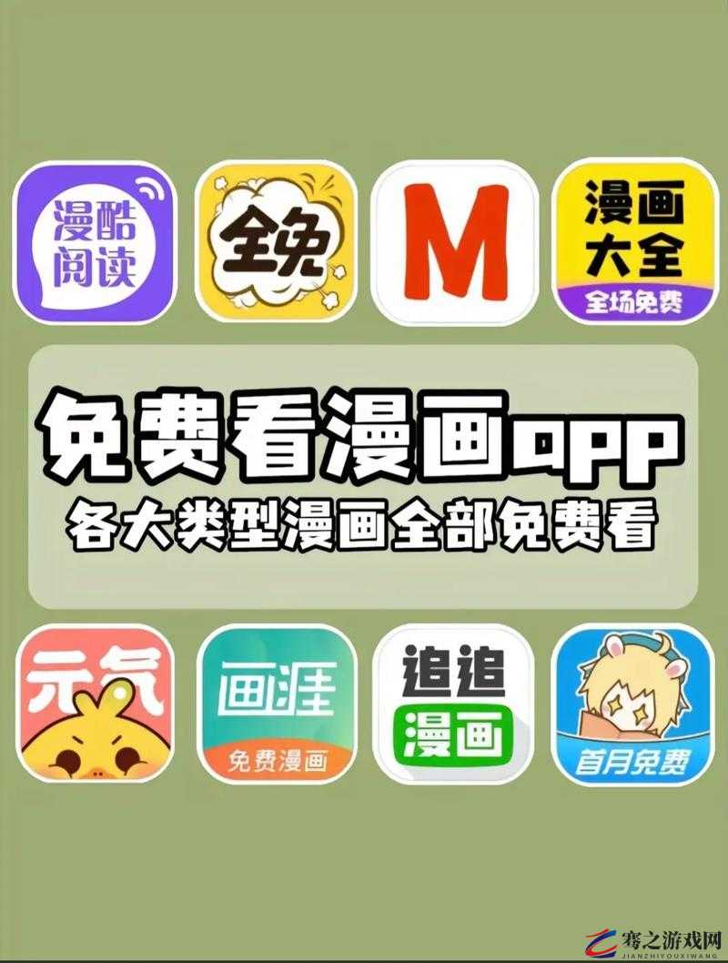 成品动漫 app 下载有哪些：全面盘点各大动漫 app 下载渠道