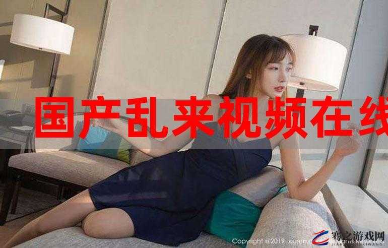 百合添肉蒂高潮 H 抽打电影视频：极致刺激的视觉盛宴