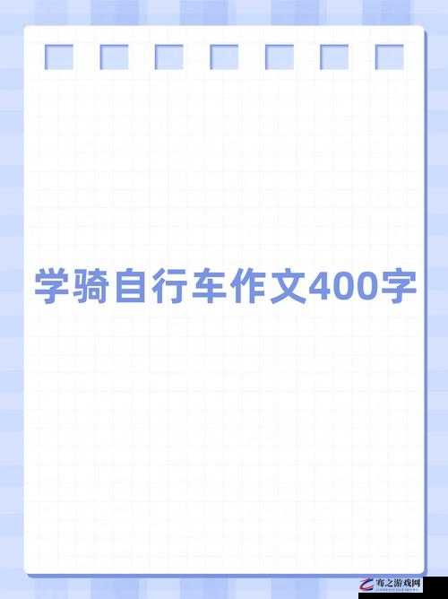 让我印象最深的一件事：那件事为何让我如此难以忘怀