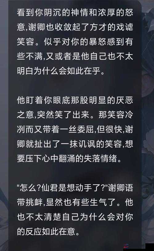 小说：美足榨精：极致快感，让你欲罢不能