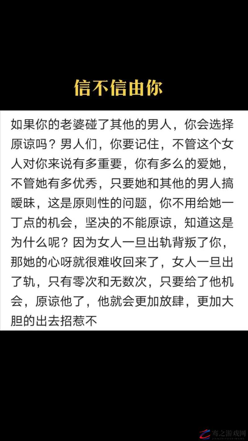 超越伦理极限的久久久：挑战人类道德底线的故事