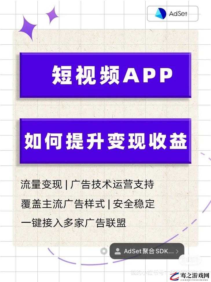 成品短视频软件大全下载手机版：海量热门短视频应用汇聚