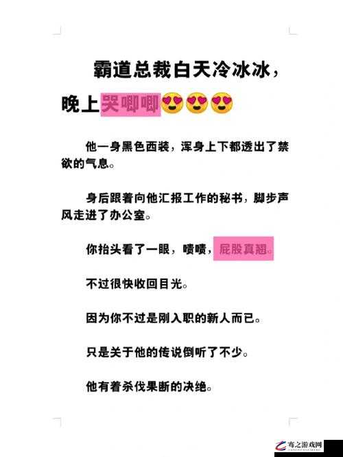 ：震惊老师竟让学生揉她的胸，背后的原因令人难以置信