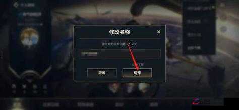 LOL手游玩家必看，详细步骤教你如何改名及改名字攻略