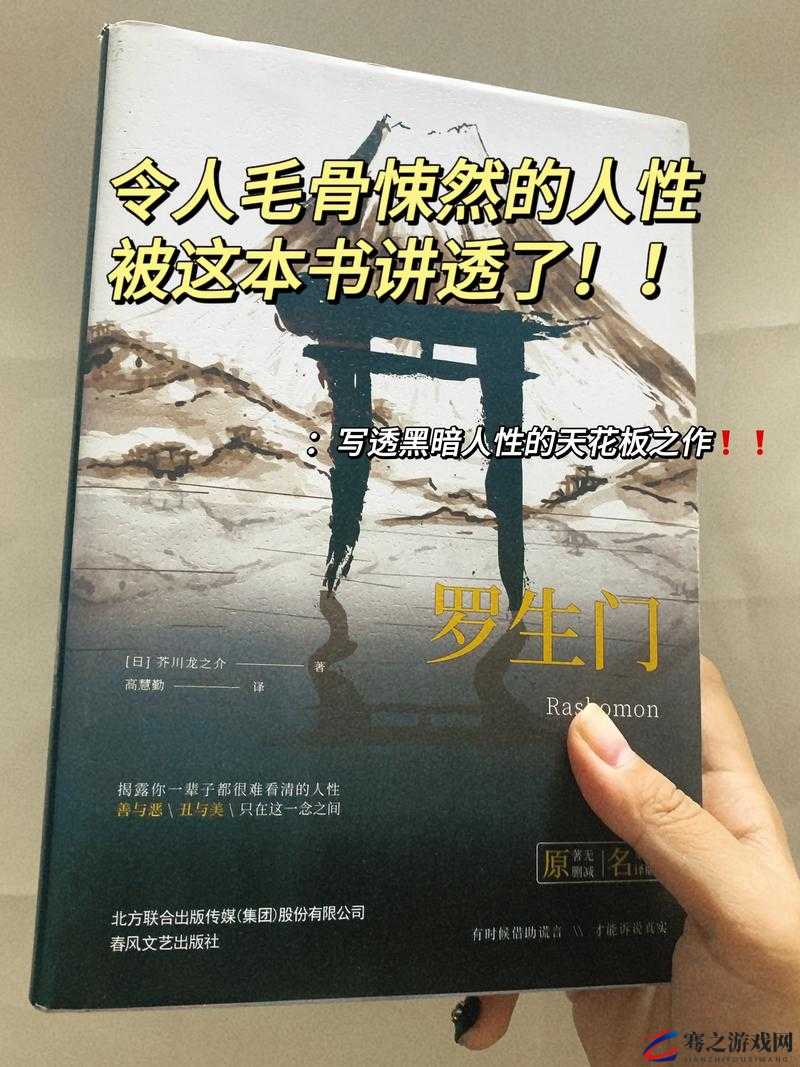 爽灬爽灬爽灬毛及 A 片小说：探索人性与欲望的禁忌之旅