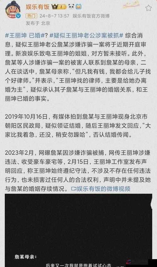 17 今日大瓜：娱乐圈又一惊人事件震撼曝光