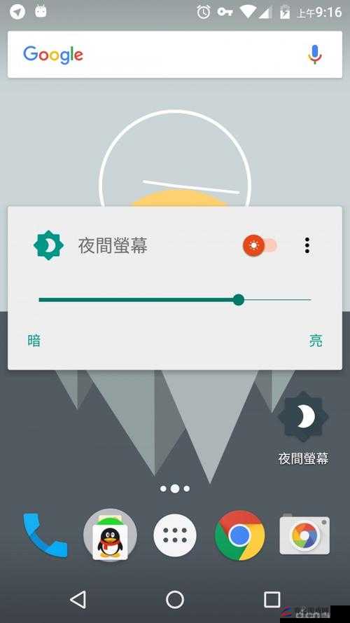 50 款夜间禁用软件免费 APP ：守护您的健康夜间生活