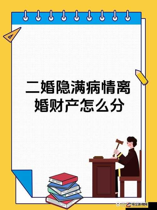 二婚后前夫又回来了 1v2 如何平衡精品资源更新大喜：情感纠葛中的艰难抉择与新希望