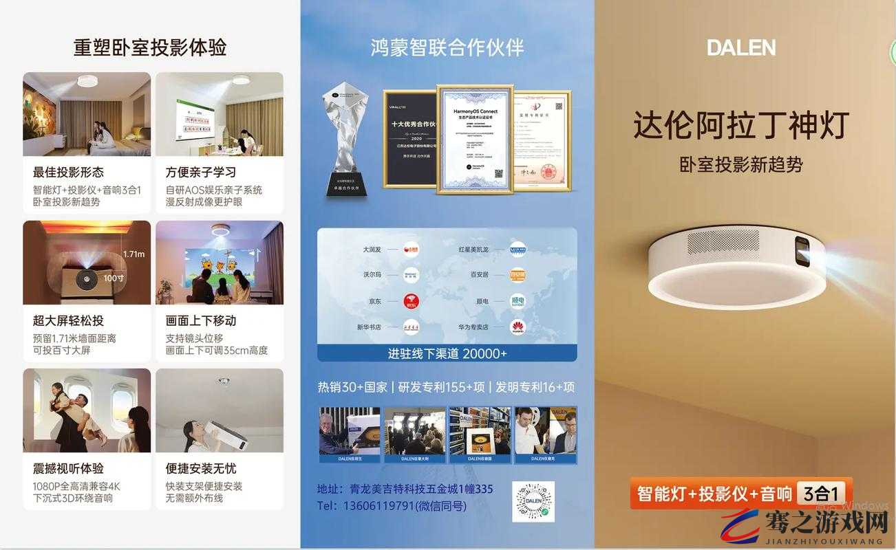 xvevios 官方中文版安装包：带来便捷体验的实用工具