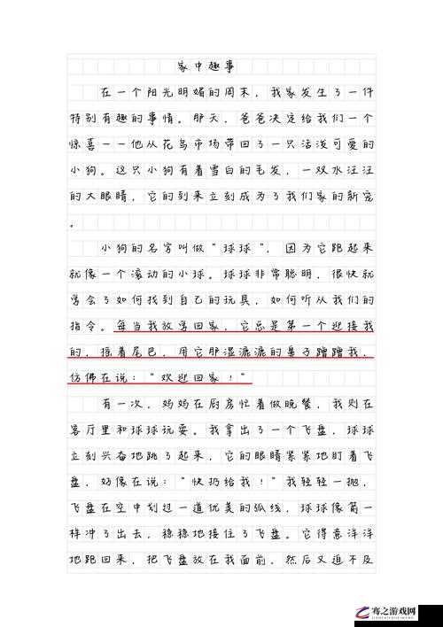 好大好爽的体验让人忍不住还想跟你做下去呀