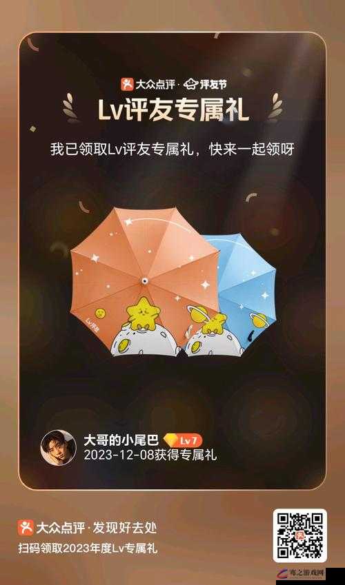 宝贝我不想带小雨伞了：我想要和你更亲密的接触