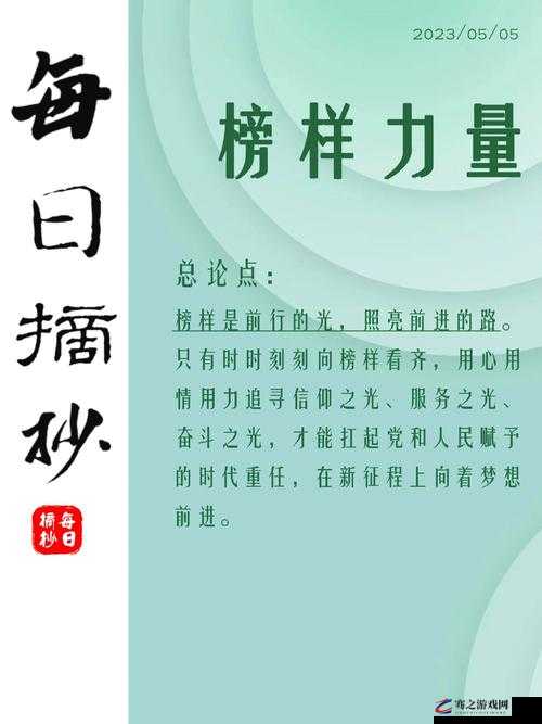 香蕉人文化传播有限公司：引领文化创新与传播的先锋力量