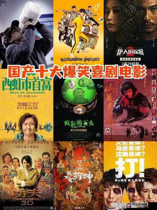 成品短视频推荐：热映电影、创意短片、搞笑合集、精彩广告等