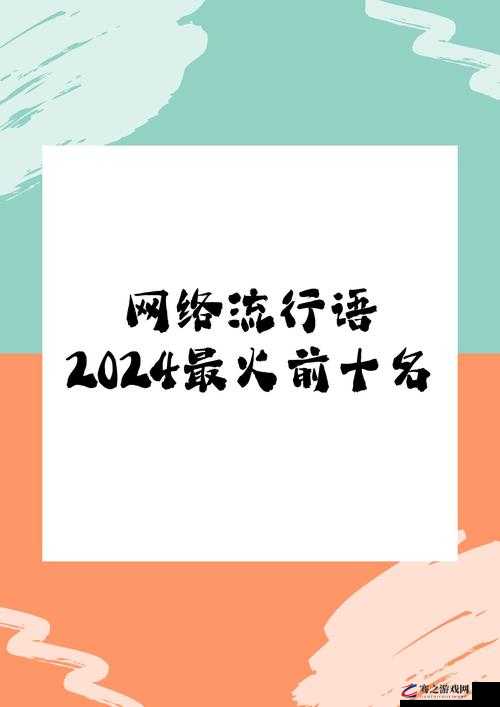 大毛毛是什么意思网络用语：深度解析其内涵与流行趋势