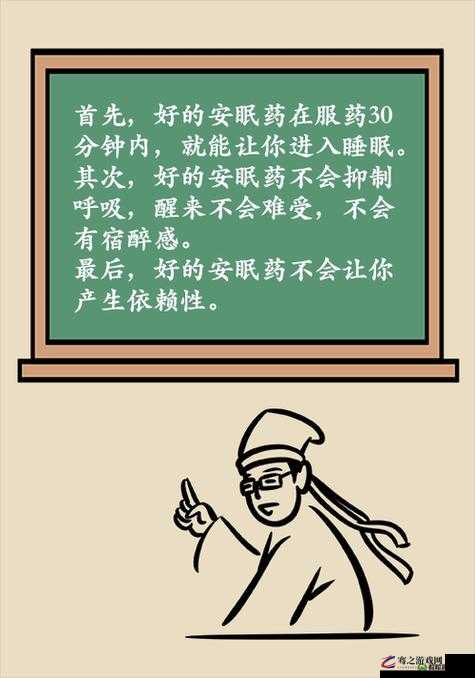 晚上插着睡觉正常吗：这到底是不是一种健康的行为方式呢