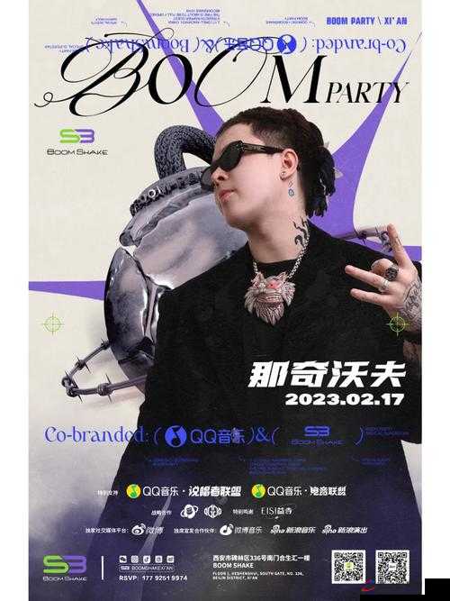 RAPPER 一姐潮水引领嘻哈潮流展独特风采