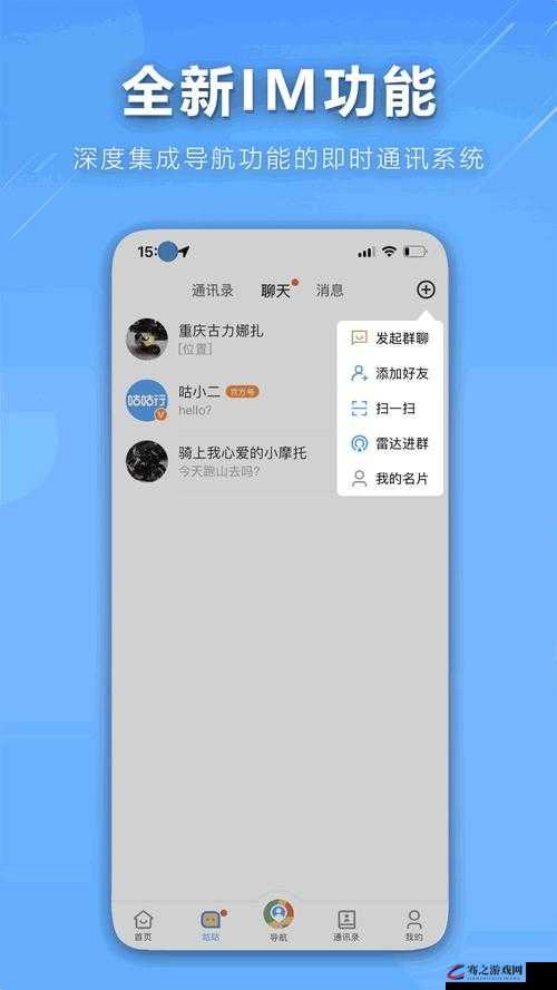 搞机 TIME 之令人恶心的 10 分钟 APP 无需下载