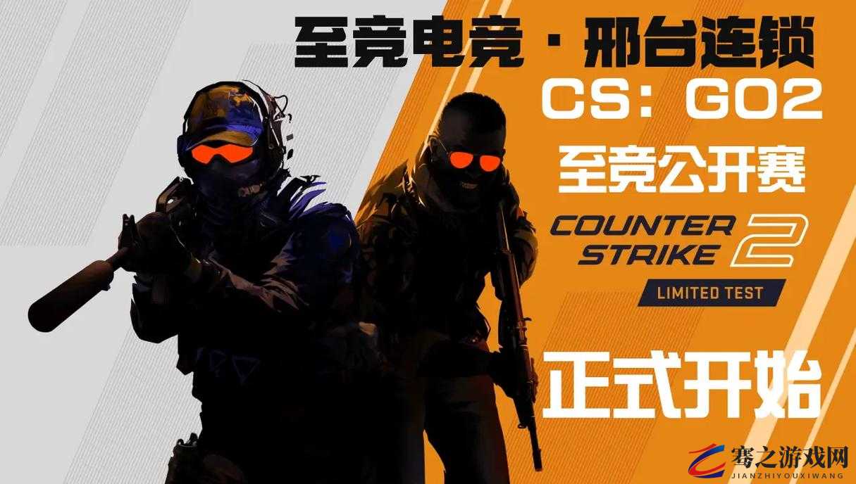 CSGO 免费高清在线观看，精彩赛事不容错过