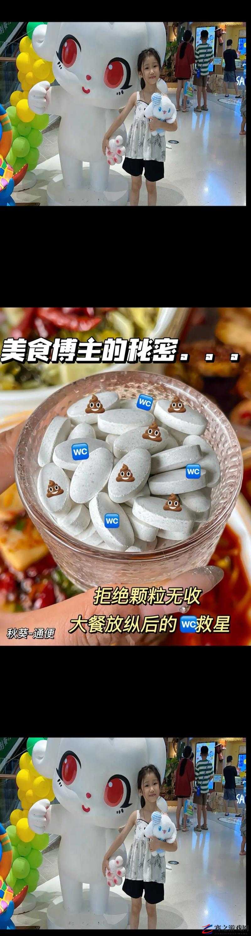 小肚子灌得鼓鼓：探索美食背后的满足与放纵