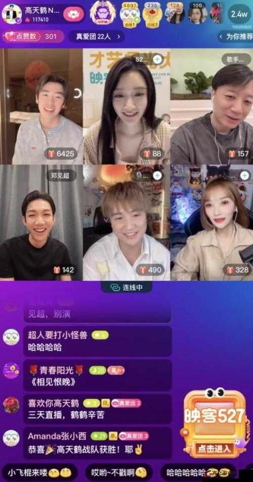 网站你懂我意思 WWW 主播才艺超多且精彩不断等你来赏