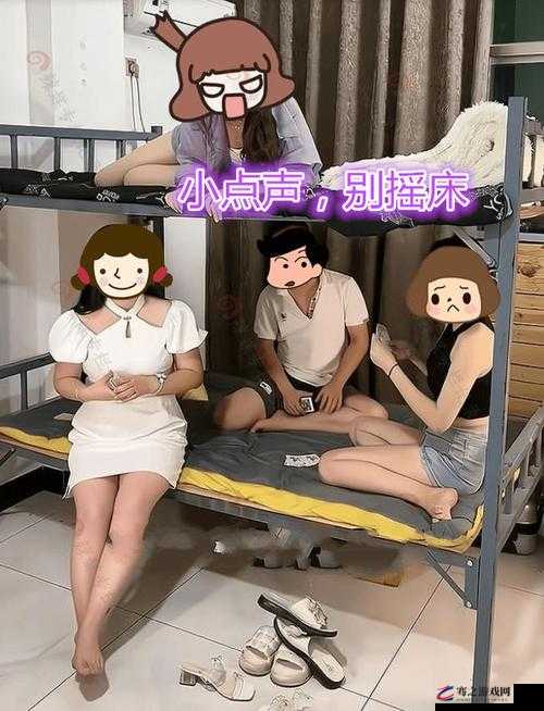 女生迈开腿与男生扑克的不同之处及特点探讨