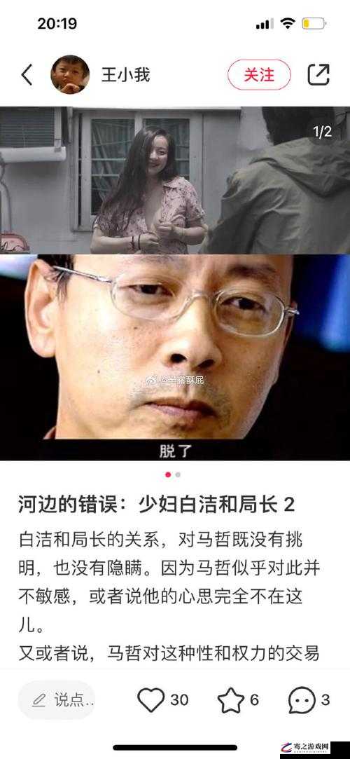 严谨探讨九浅一深与左三右三的搭配方式及相关要点