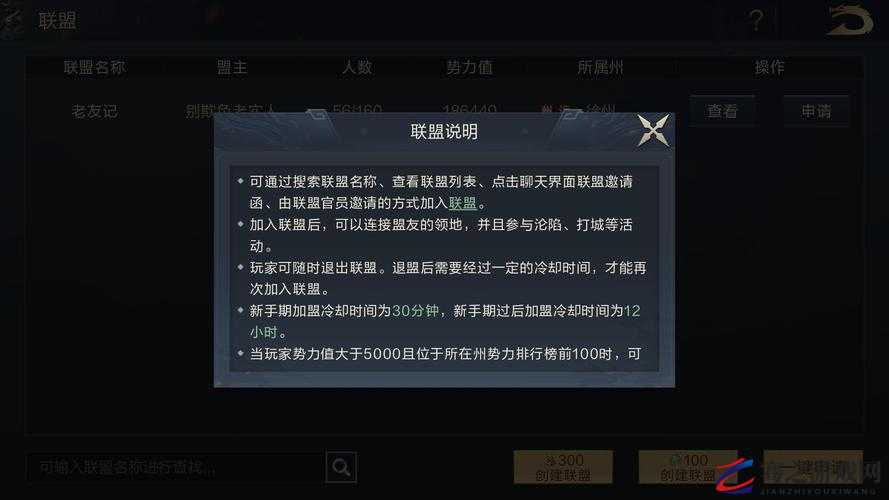 鸿图之下快速升级秘诀，全面解析武将高效升级攻略