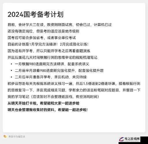 2024 国精产品一二二线精华液视频：详细介绍与使用心得分享