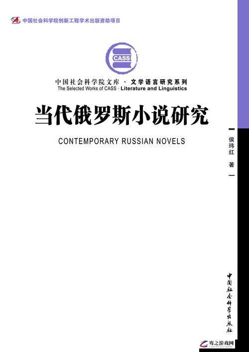 俄罗斯 severodvinsk 及其历史文化与现代发展研究