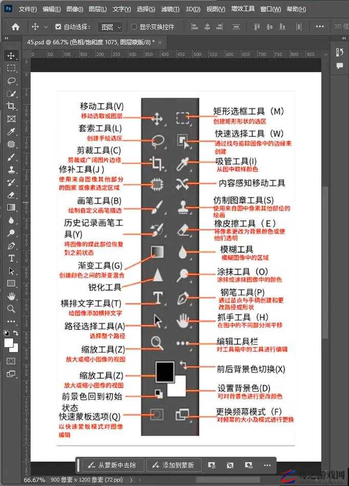 免费 PS 大片调色视频教程详细讲解与实用技巧分享