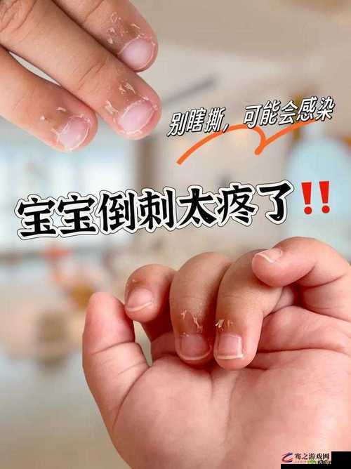 宝宝才三根手指就受不了：这到底是怎么回事呢