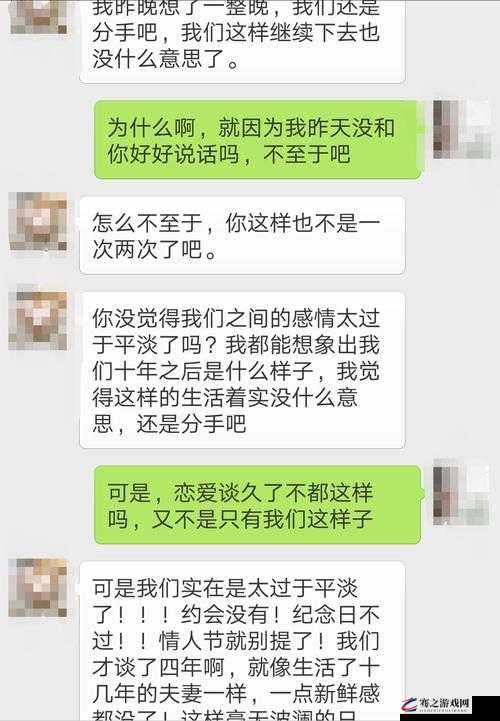 刚和男友发生完关系就想分手这到底是为什么呢