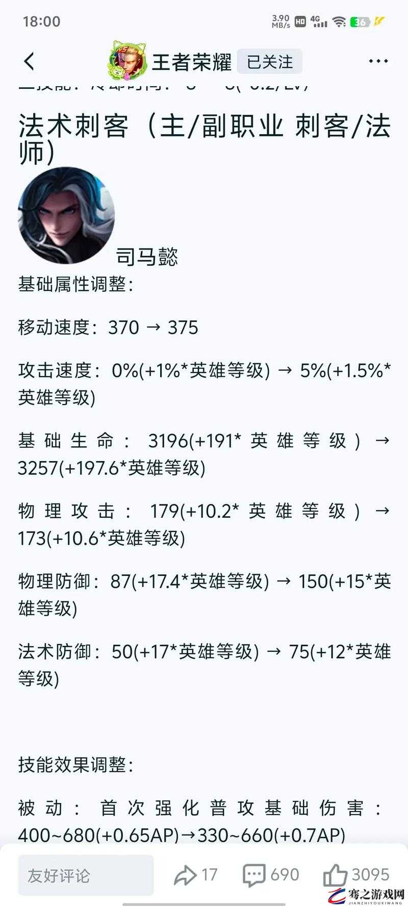 多维度分析王者荣耀异变原因，背景故事、剧情发展与玩家推测