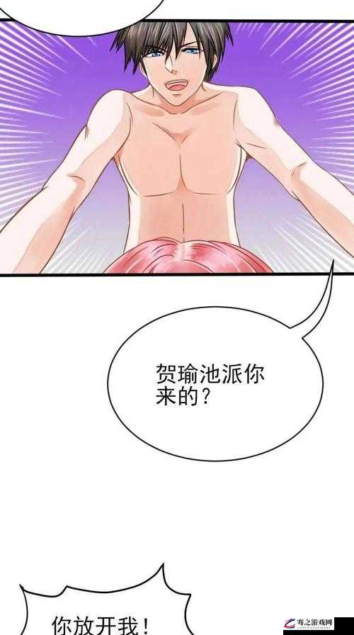 歪歪漫画免费漫画页面跳转不了：到底是什么原因导致无法跳转