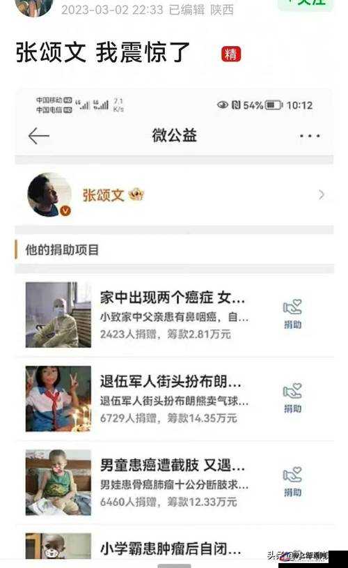 黑料网：揭示不为人知的隐秘事件和背后真相