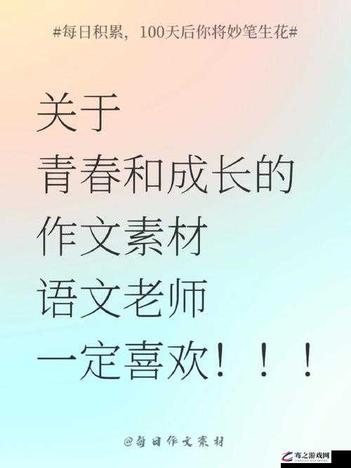 yg123.aqq 一个致敬韩寒：关于青春、文学与成长的深刻探讨