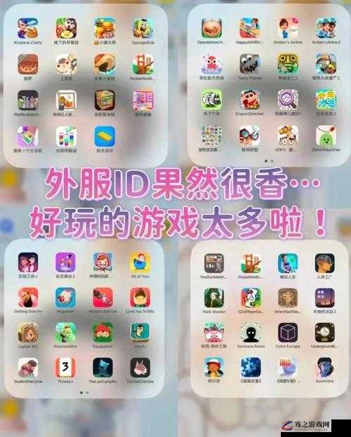 免费流氓 APP 游戏下载，畅享无限游戏乐趣