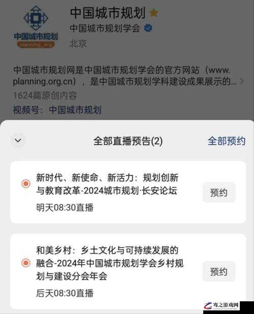 成品人直播 APP 推荐：优质直播平台等你来发现