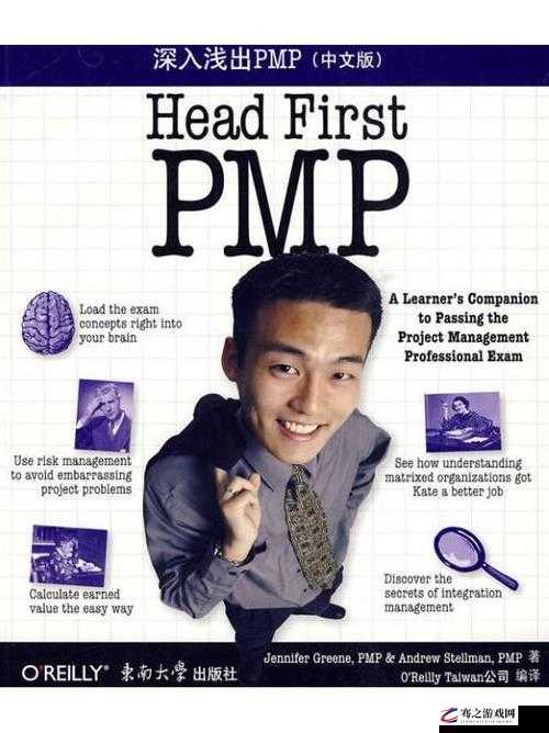 深入浅出 PMP 不慎意外走红：背后原因及发展走向剖析