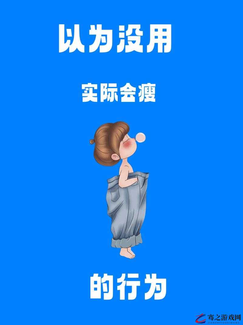 成人秀：网络热点的背后