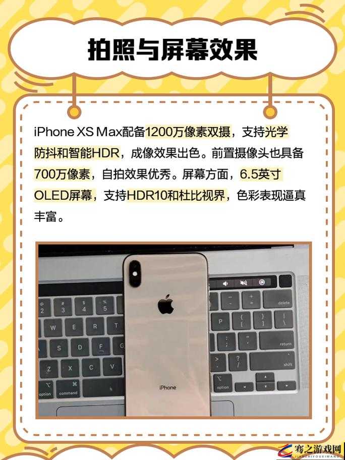 欧美原装正品 iPhone XS Max 性能卓越备受青睐