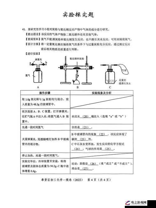 铜水好痛与铜水好深的区别之探究