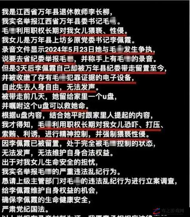 黑料网：揭开那些不为人知的隐秘事件